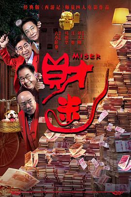 突然想谈恋爱